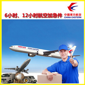 池州九华山机场物流公司谈空运的四大作用是什么